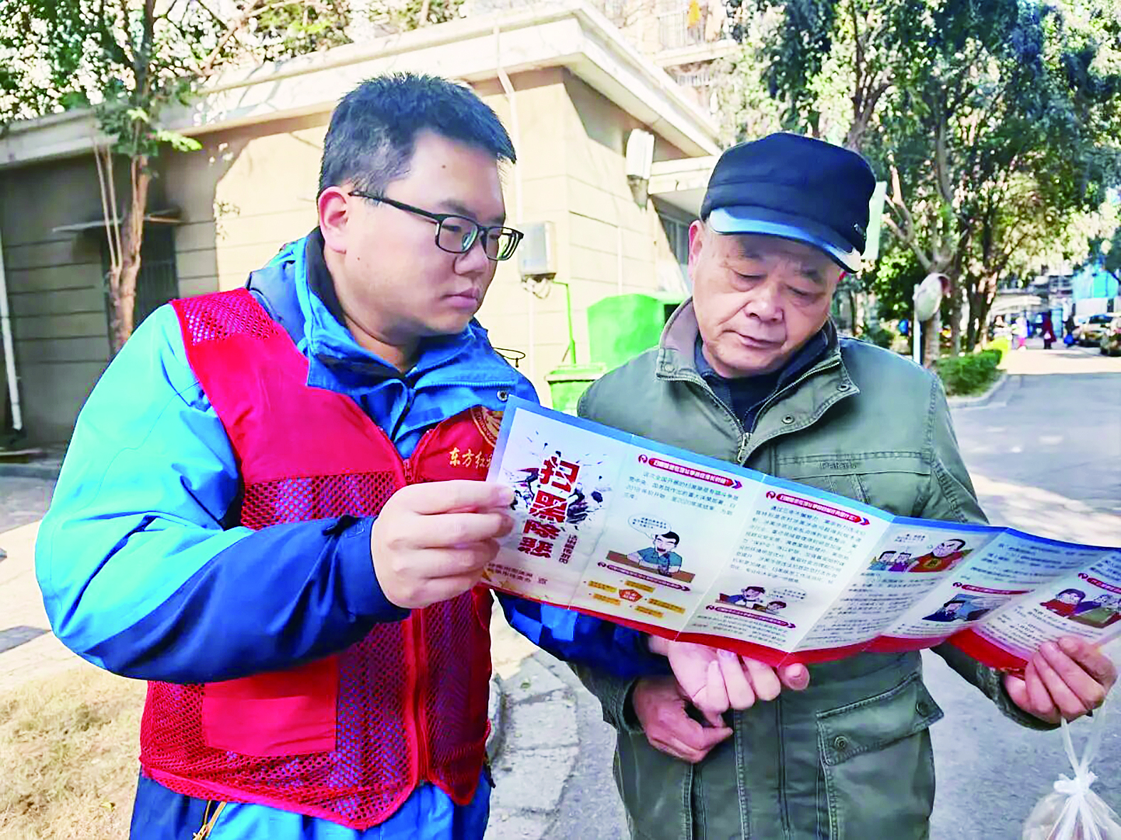 东方红社区：普法入民心 宣传零距离