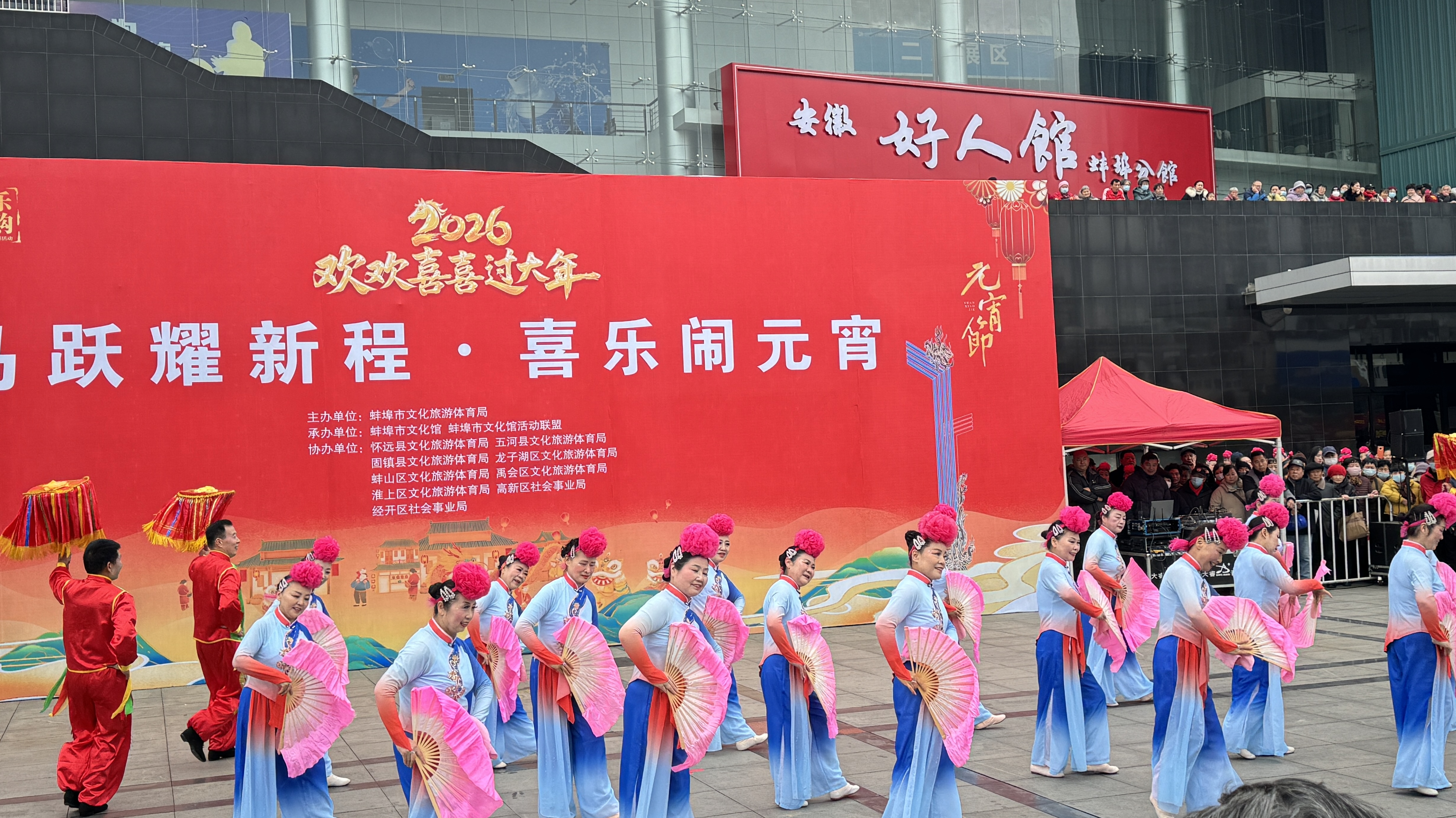 鼓韵灯辉闹元宵 