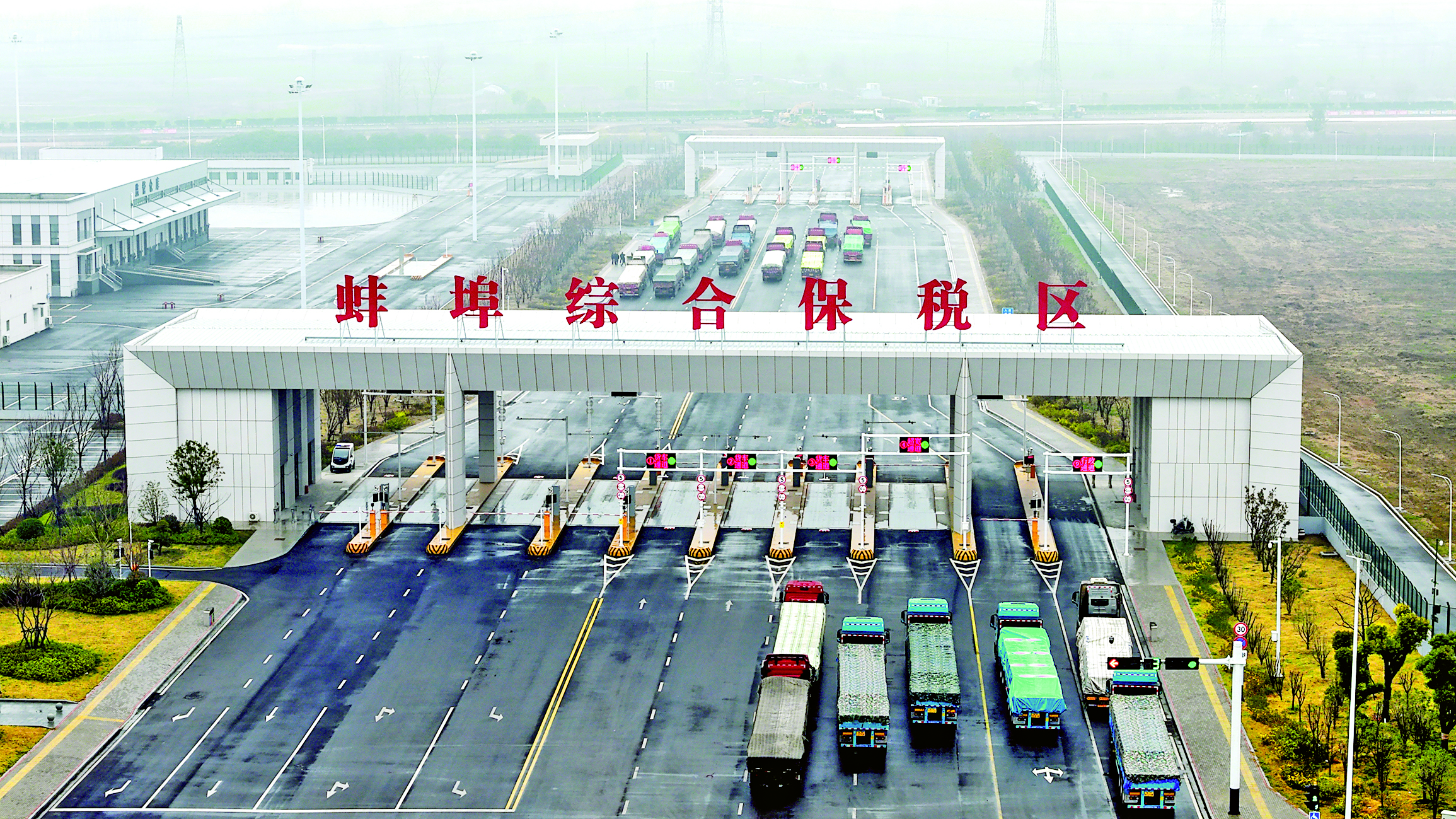 今年以来，蚌埠综保区实现进出区业务额5.7亿元