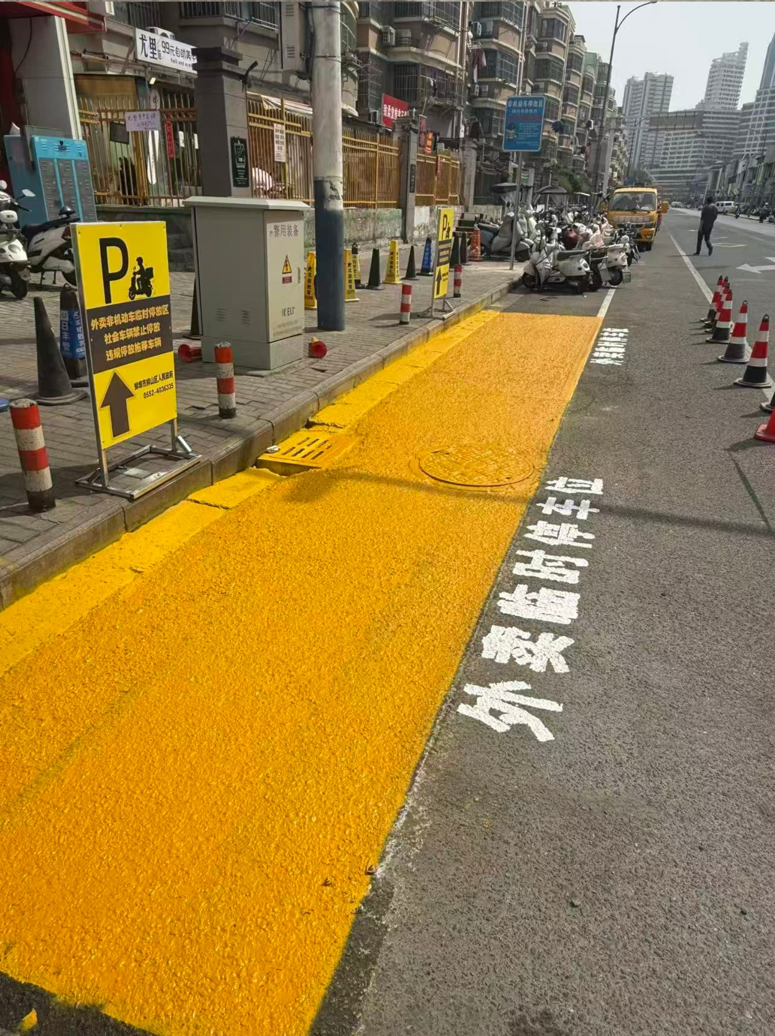 蚌埠首个外卖骑手专属停车区落地万达商圈