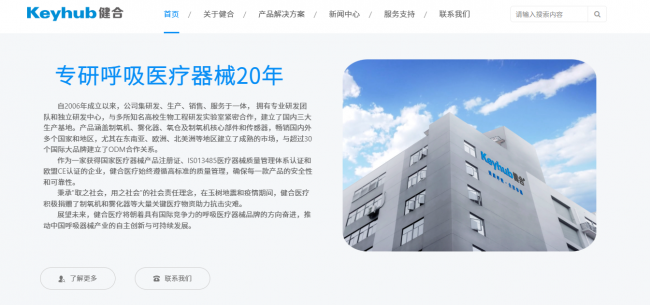 康尚制氧机保修多久高原、家用、医疗级制氧机推荐：老人居家使用，场景全覆盖指南-AED除颤器产品网