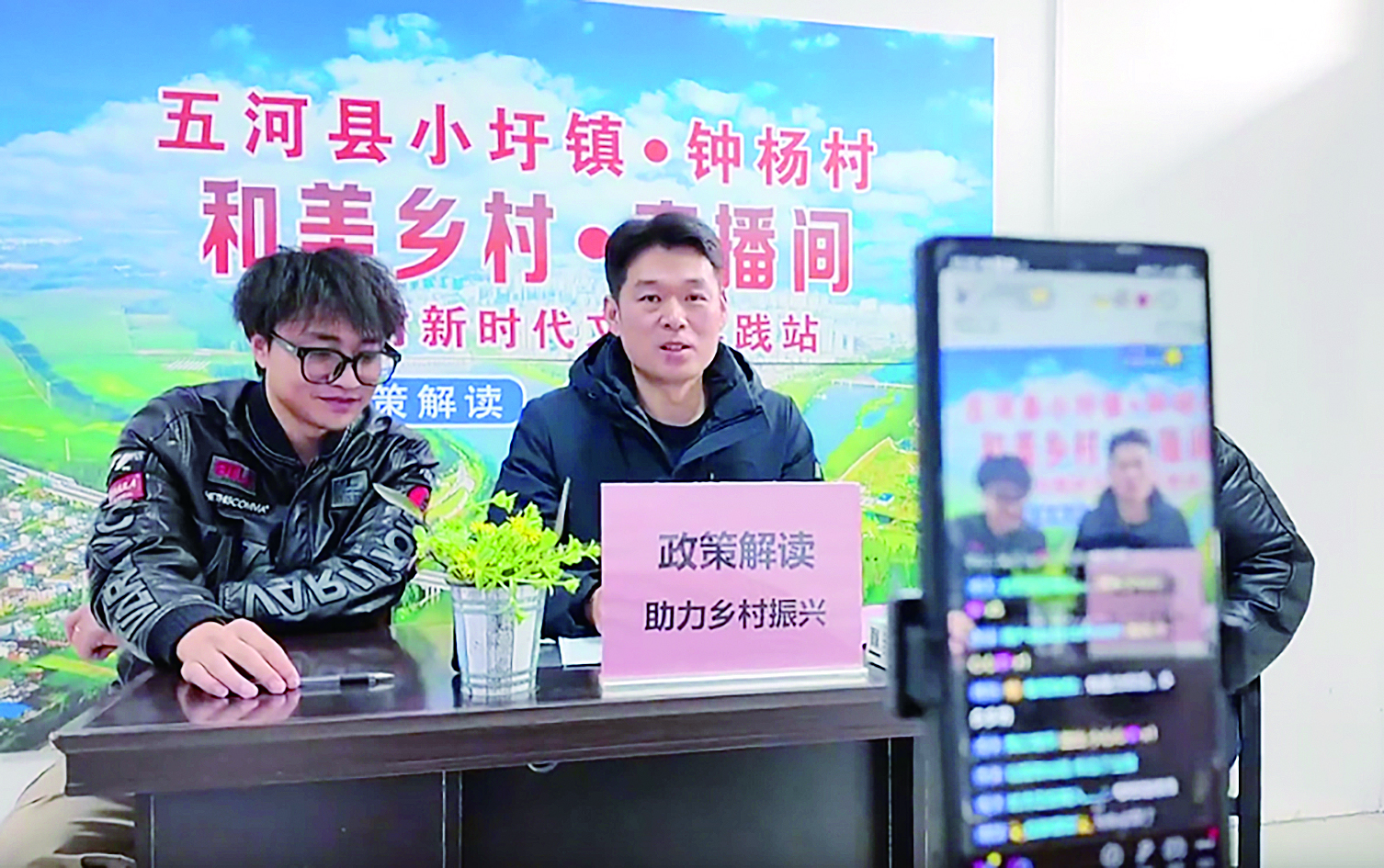 小屏连水乡 云端兴万家