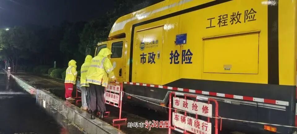连夜降雨，有他们在……