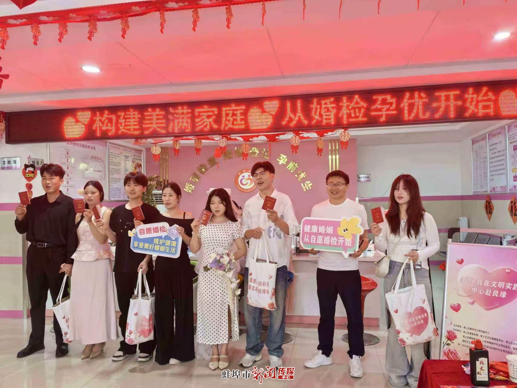 “520”我在文明实践中心赴良缘