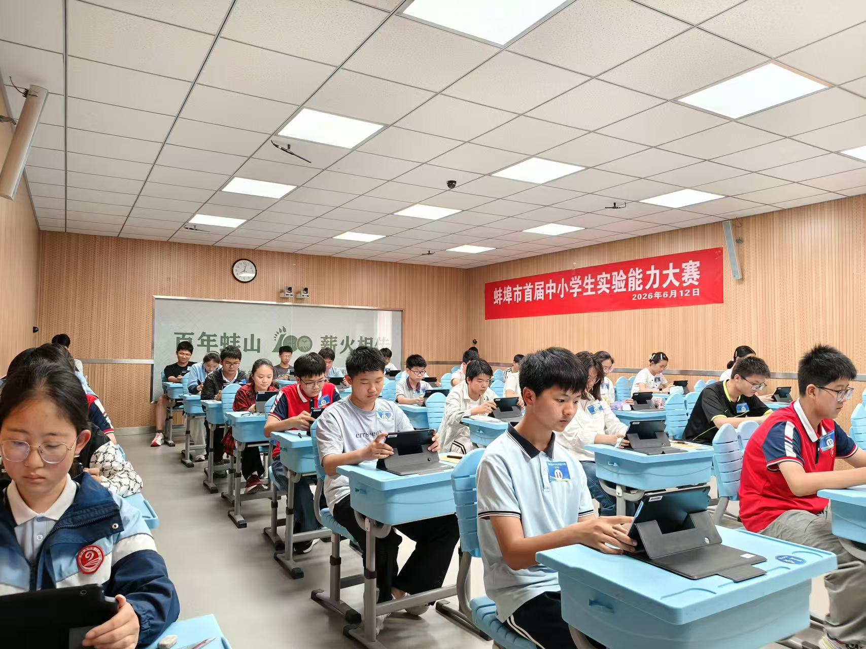蚌埠市首届中小学生实验能力大赛举行