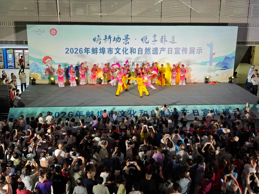焕新场景  悦享非遗