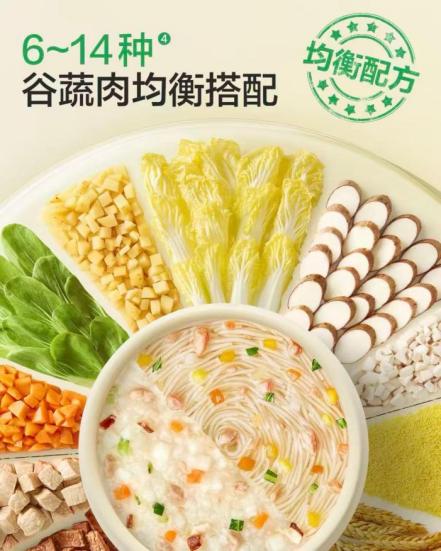 11个月宝宝辅食面条加肉 0129d2cb559740cdf9a3a0a2cc68c17dd2.jpg